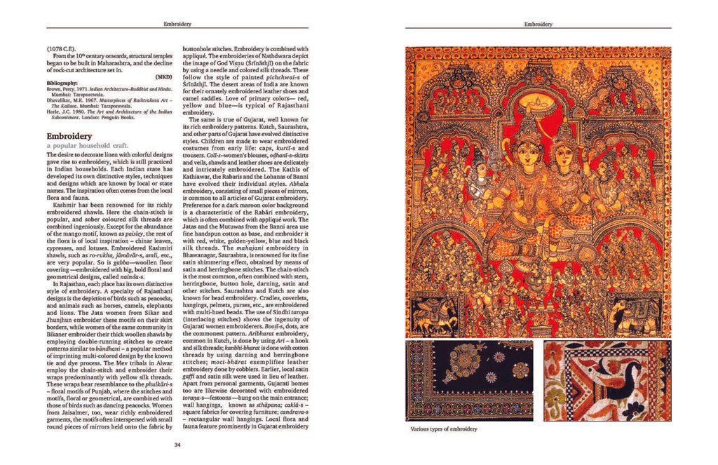 Encyclopedia of Hinduism